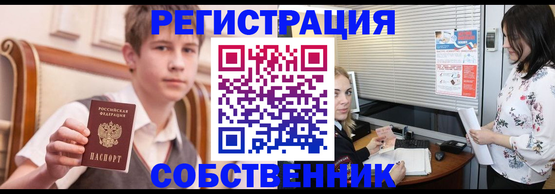 прописка поиск в Торопеце