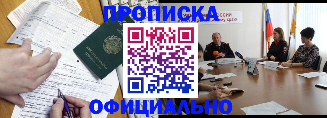 регистрация для школы в Торопеце